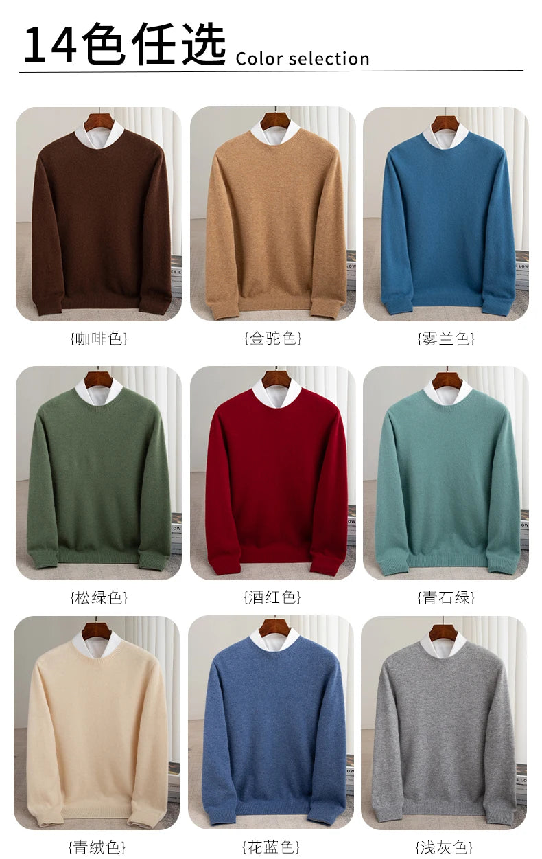 Pure Wool Men's Slim-Fit Round Neck O-Neck Cashmere Sweater