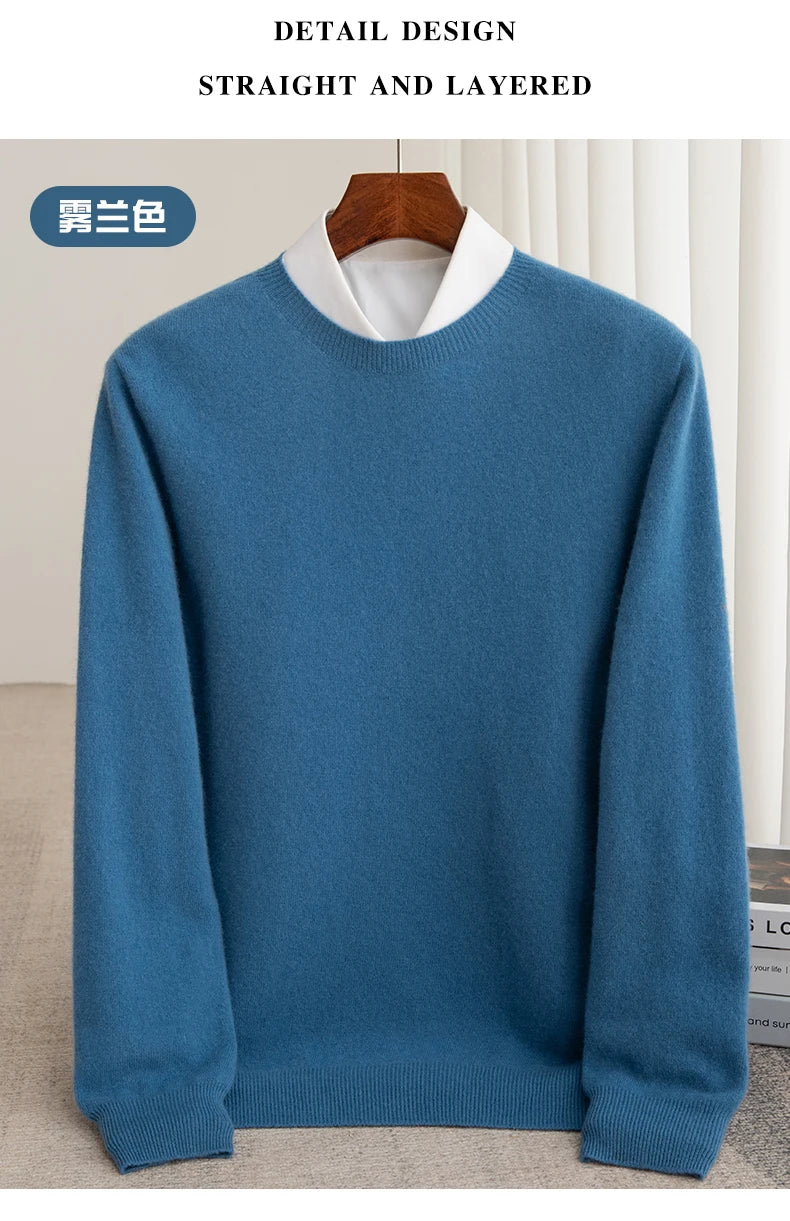 Pure Wool Men's Slim-Fit Round Neck O-Neck Cashmere Sweater