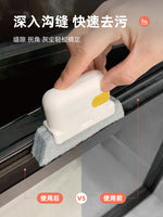 Multi-Purpose Gap Cleaning Brush - Perfect for Tight Spaces