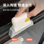 Multi-Purpose Gap Cleaning Brush - Perfect for Tight Spaces