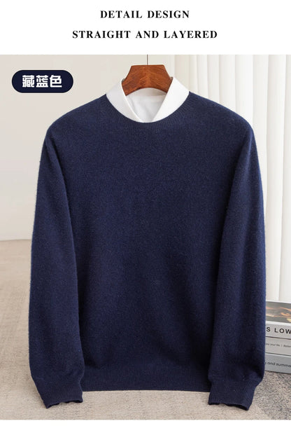 Pure Wool Men's Slim-Fit Round Neck O-Neck Cashmere Sweater
