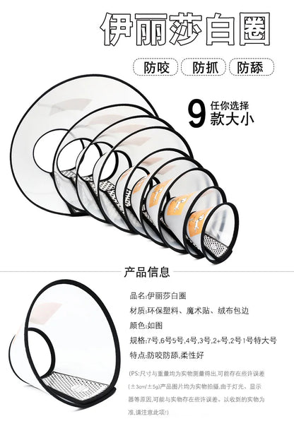 Pet Recovery Collar - Anti-Bite Protective Cone for Cats & Dogs